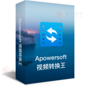 Apowersoft 视频转换王 -  视频格式转换软件