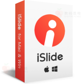 iSlide - PPT 设计美化插件 会员