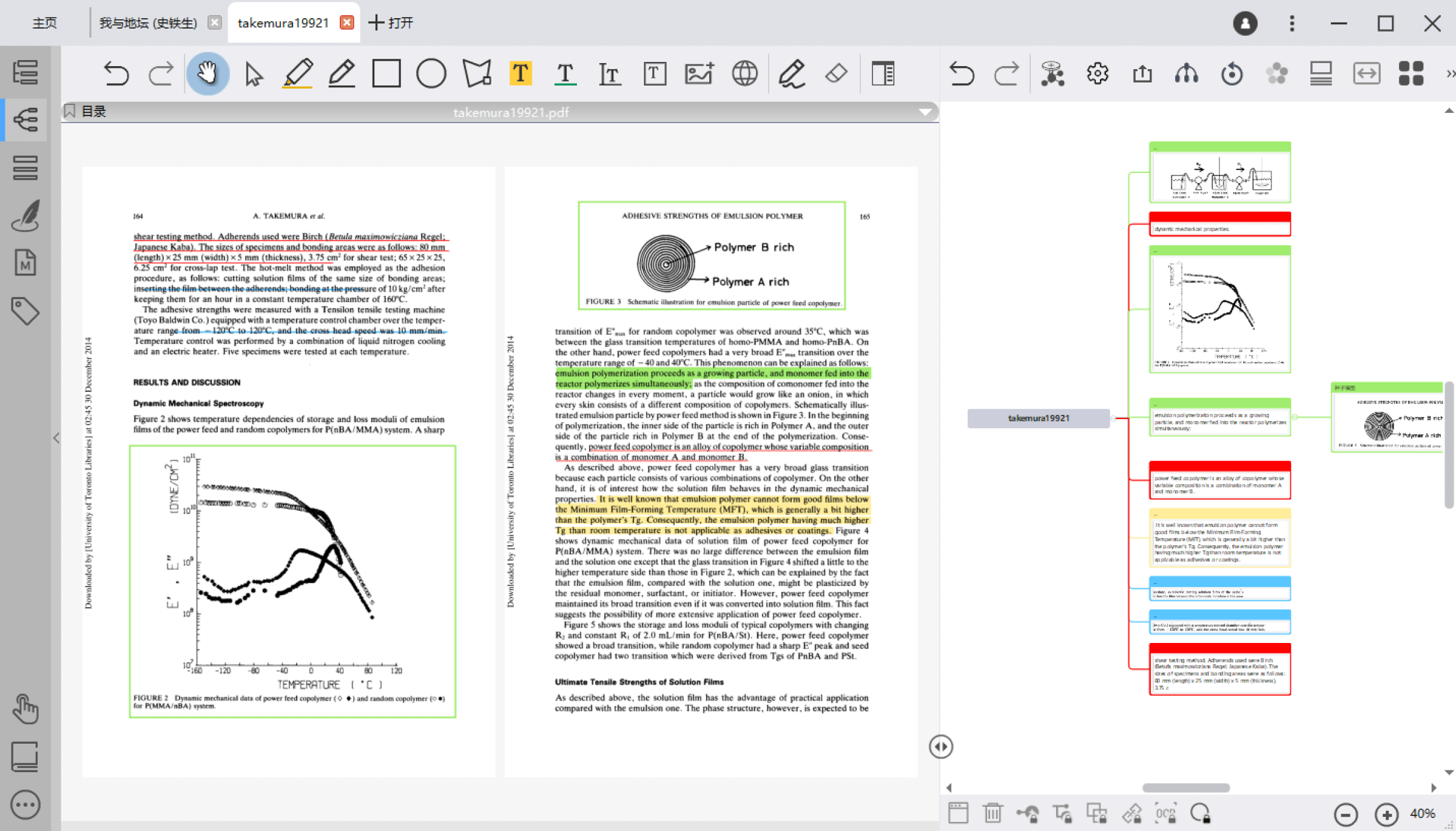 BookxNote Pro - 电子笔记软件 支持阅读批注思维导图