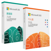 Microsoft 365 拼车