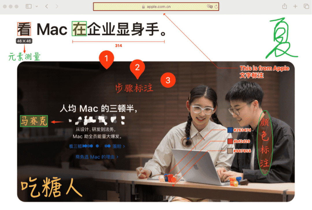 Longshot - Mac 截图贴图工具 支持滚动截图