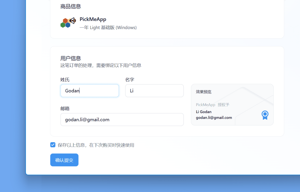 图 2.png