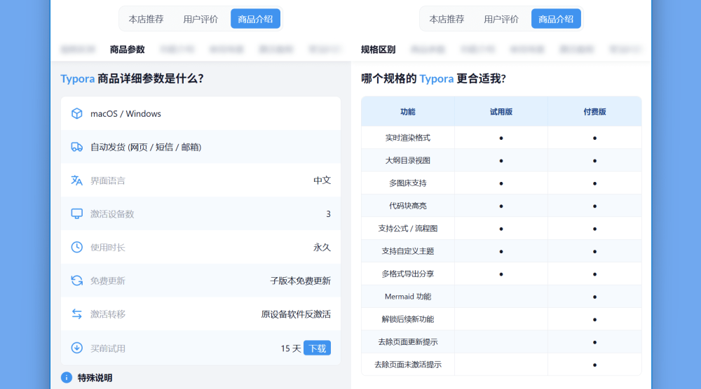 图 6.png