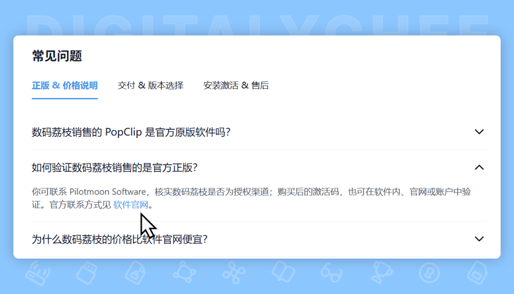 图 8.png
