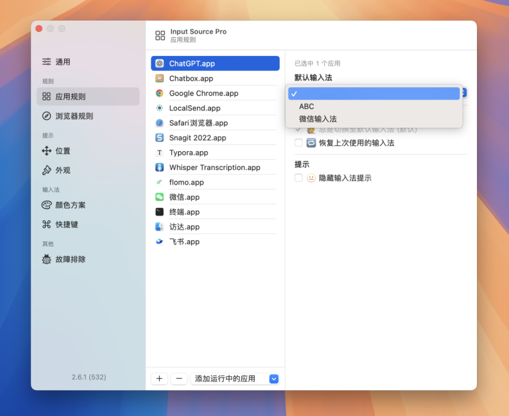 图 3.png
