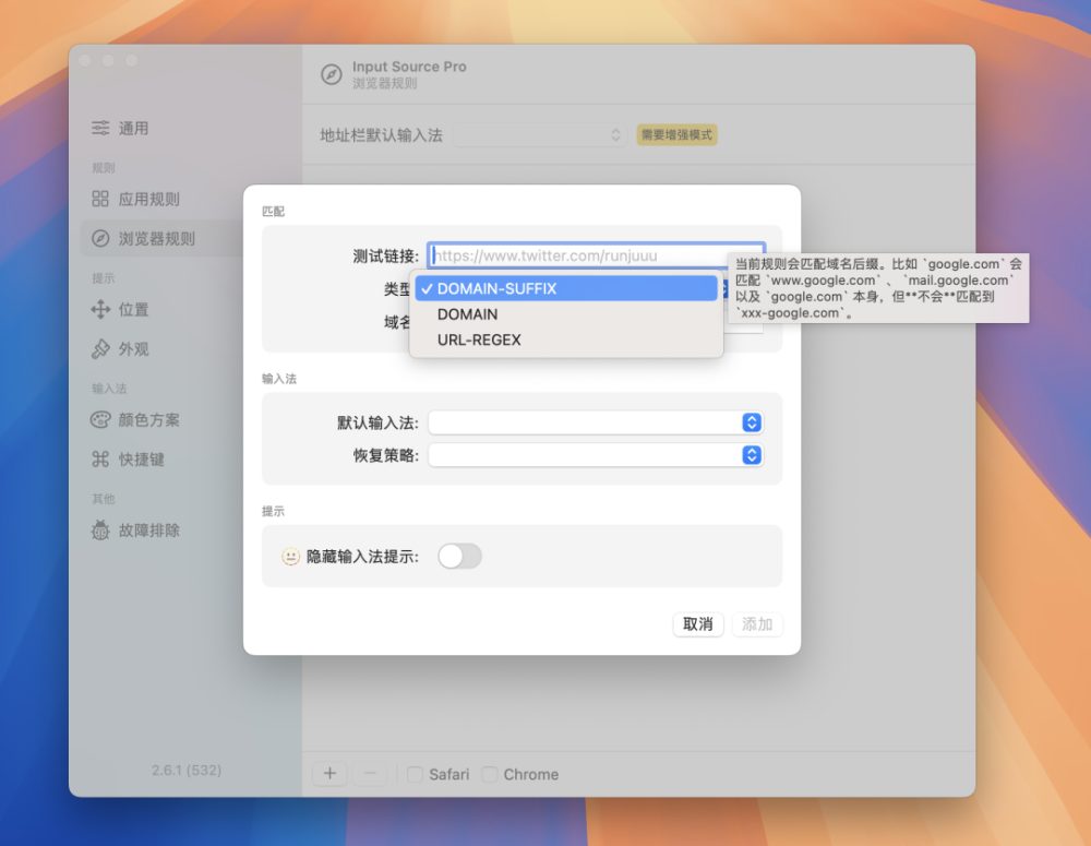 图 6.png