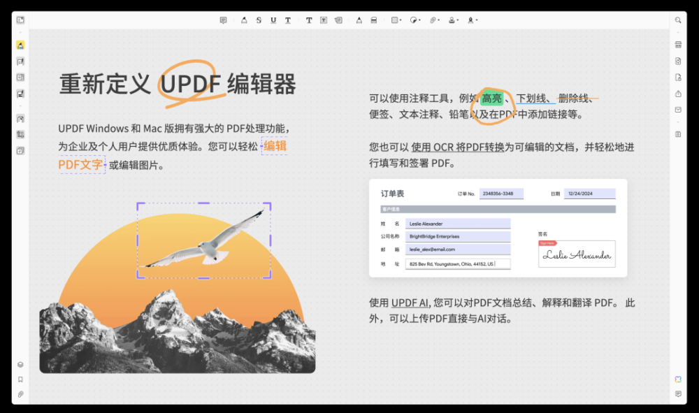 图 16.png