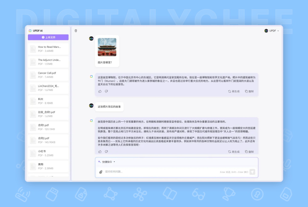 图 18.png