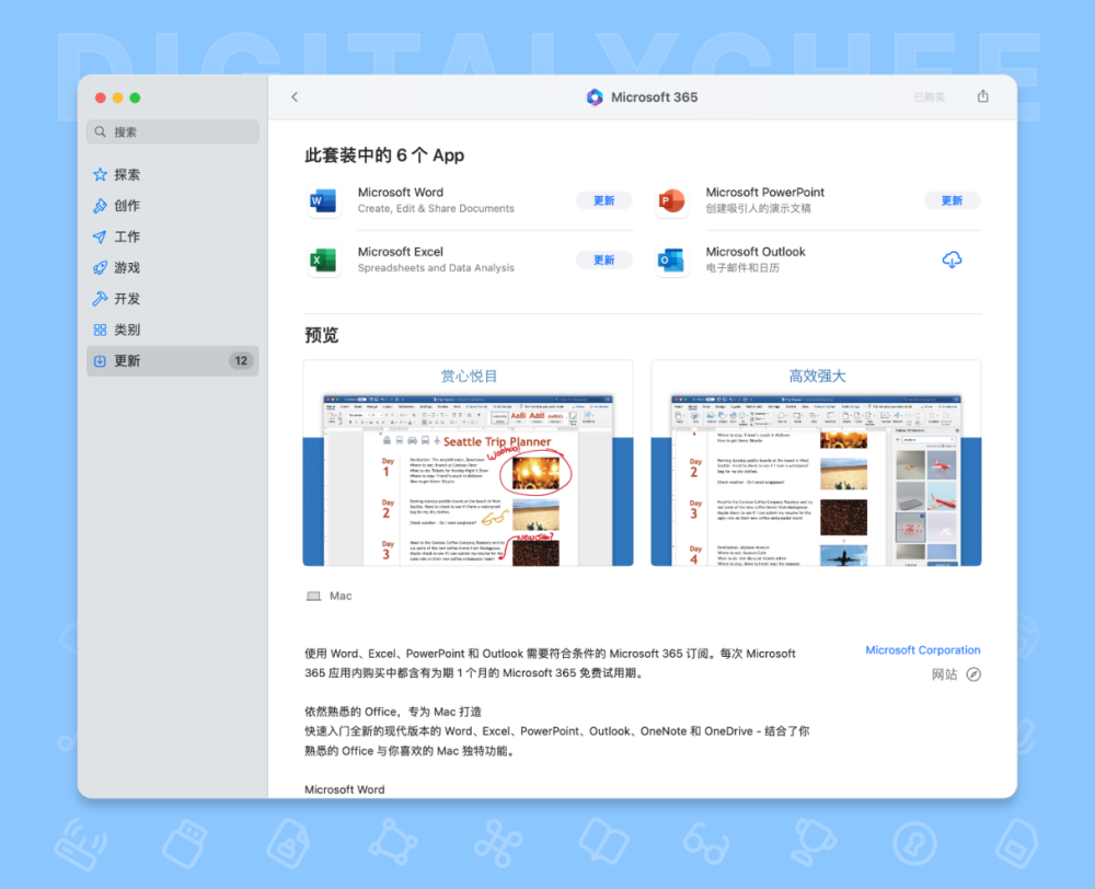 图 24.png