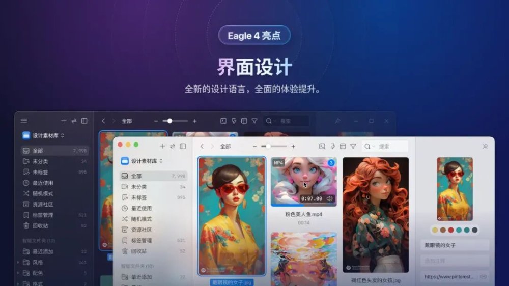 图 4