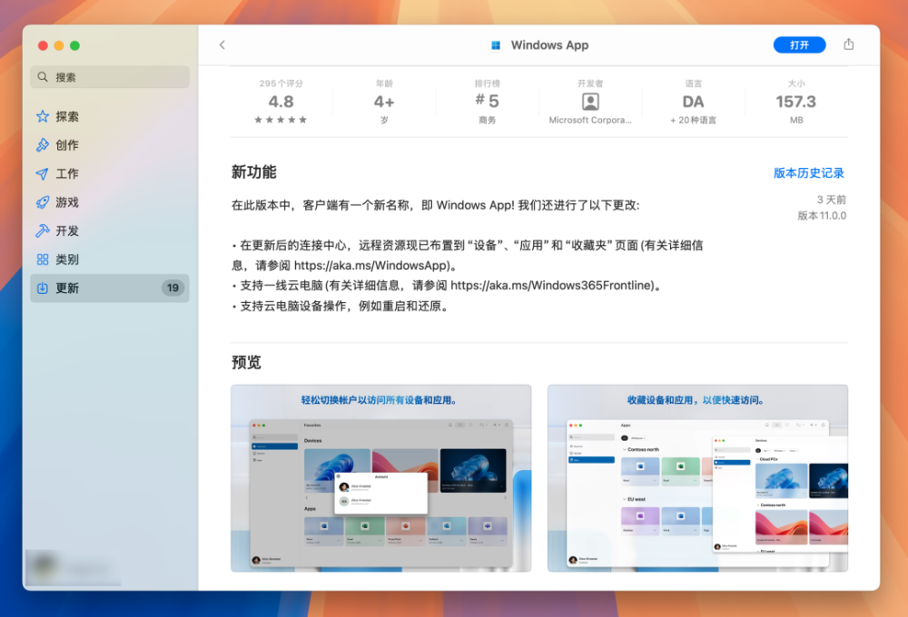 图 13