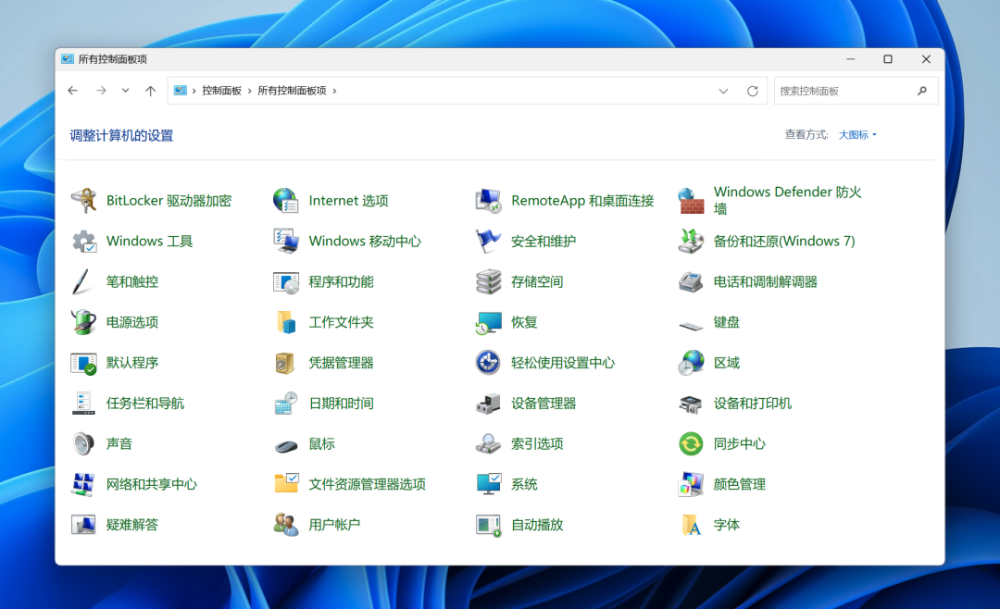 图 5