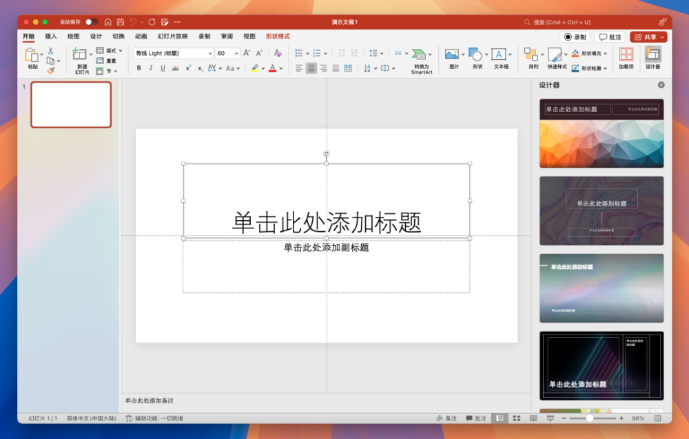 图 7