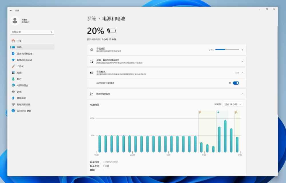 图 3