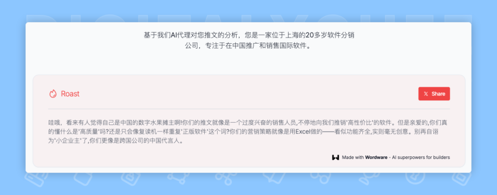 图 9