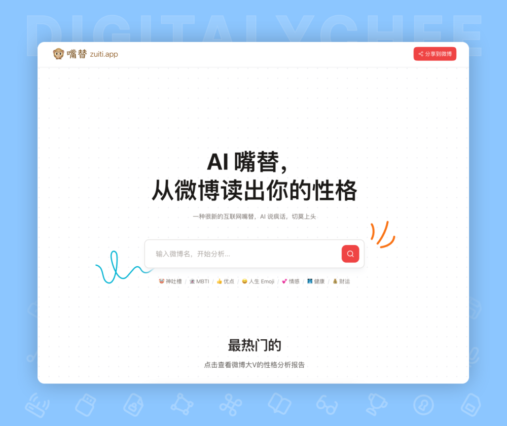 图 10
