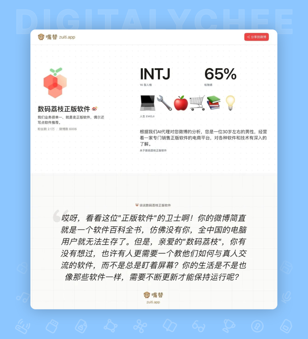 图 11