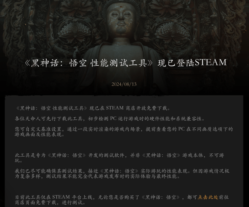 图 7
