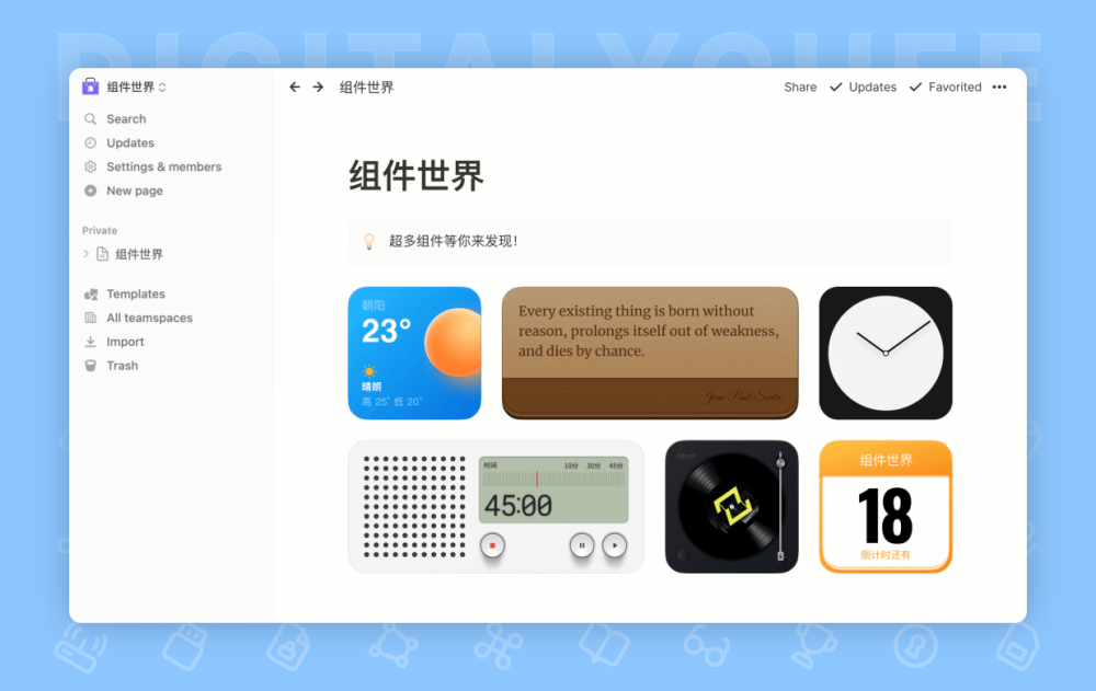 图 3