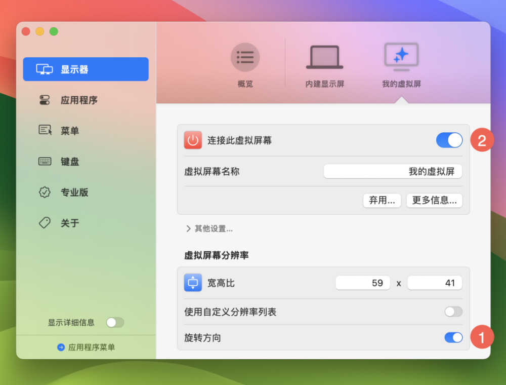 图 8