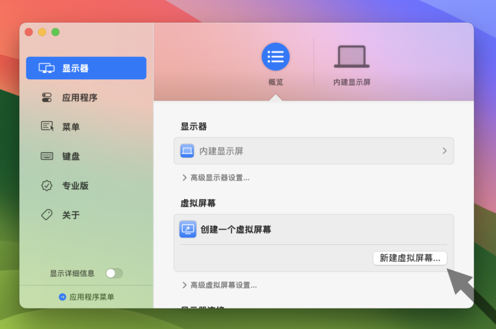 图 6