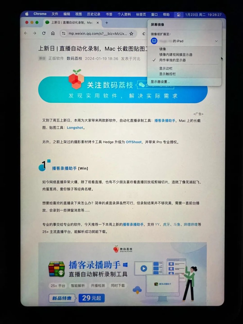 图 5