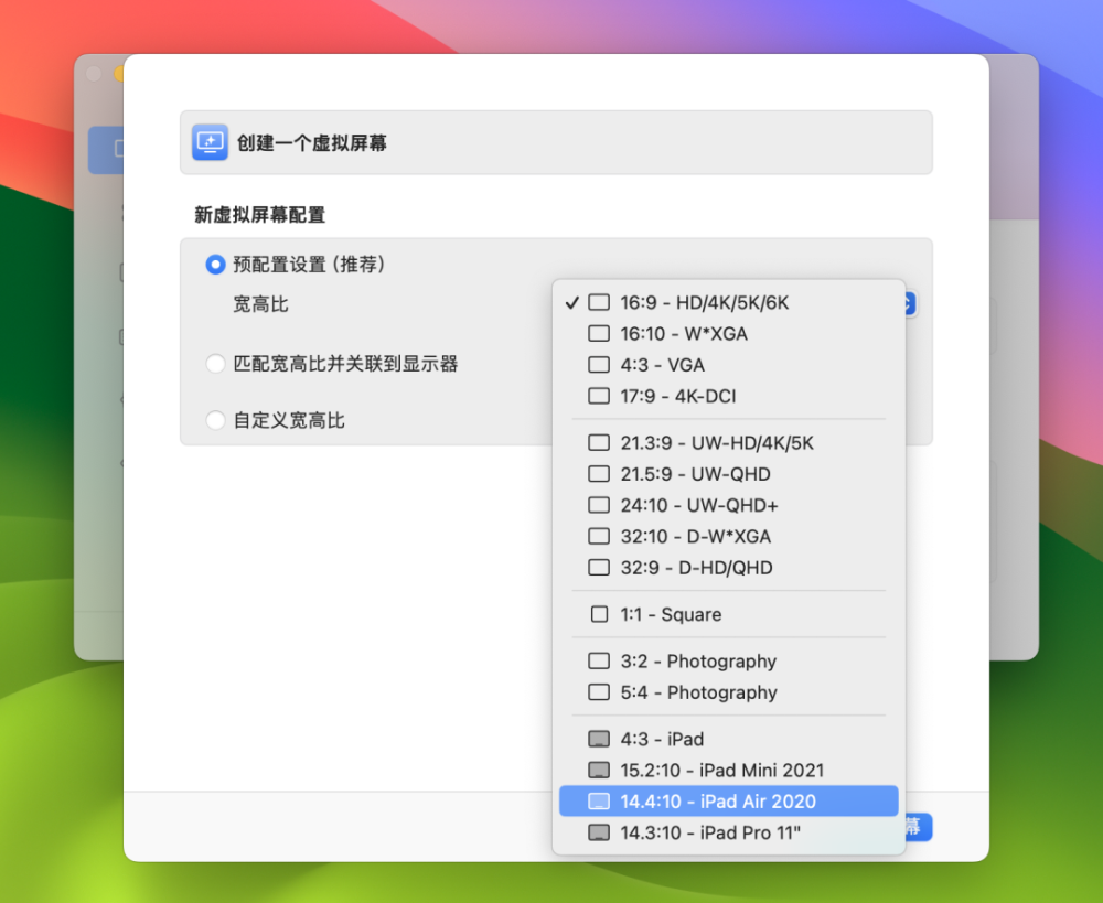 图 7