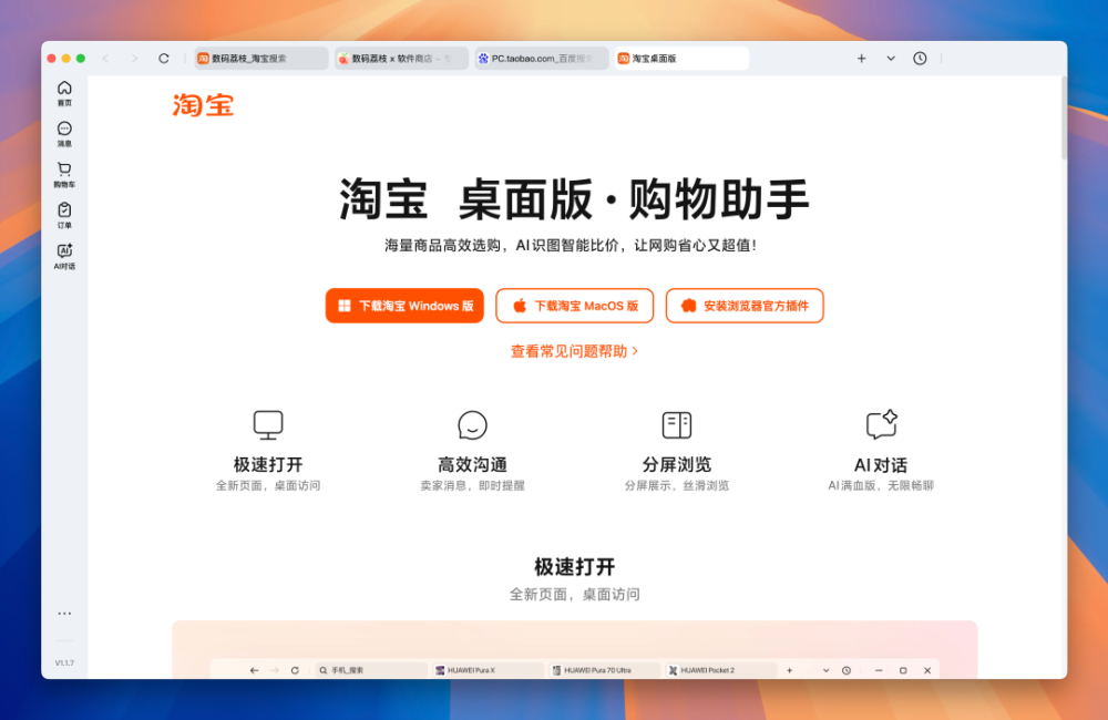图 12