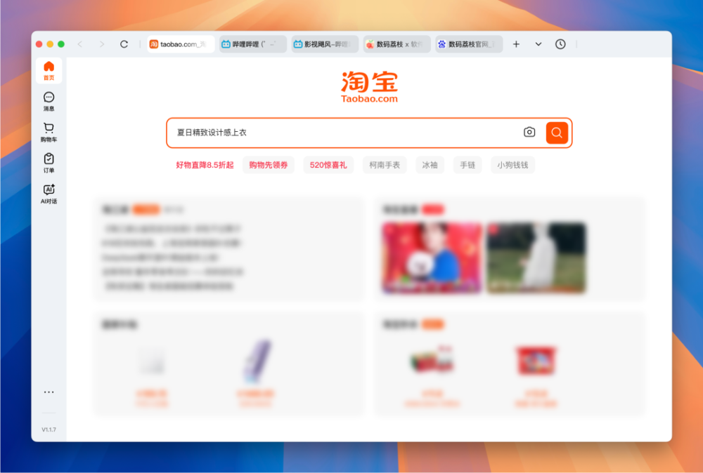 图 3