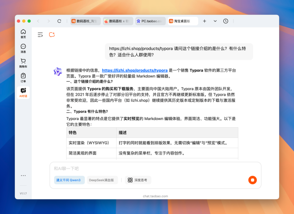 图 7