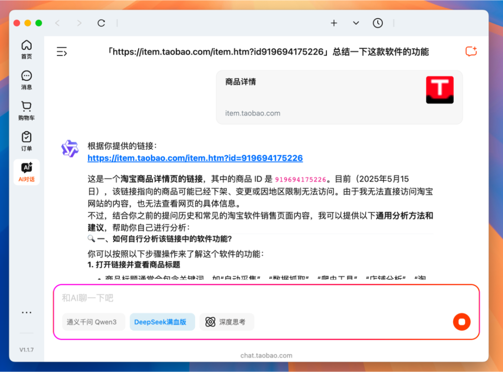 图 6