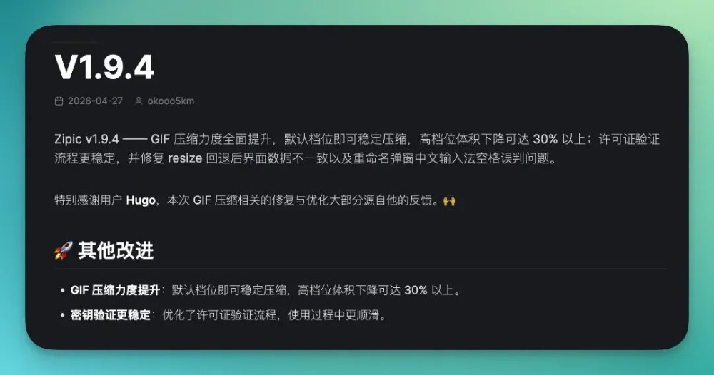 图 10
