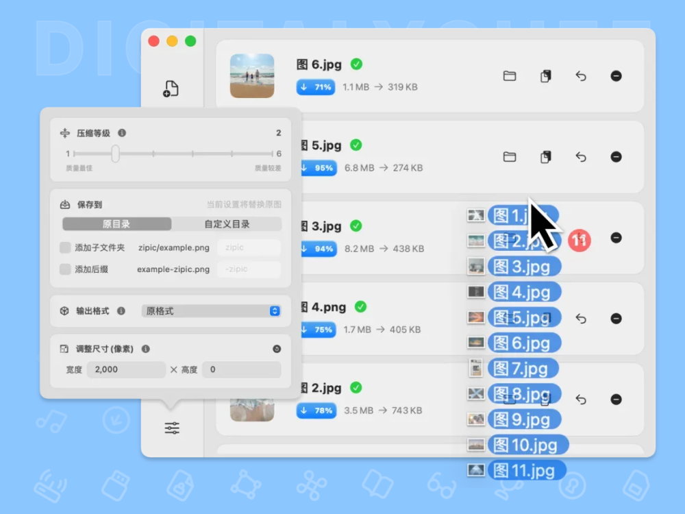 图 7