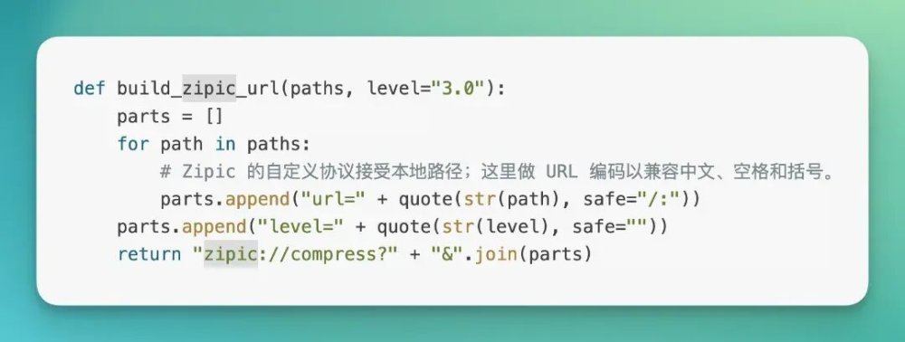 图 3