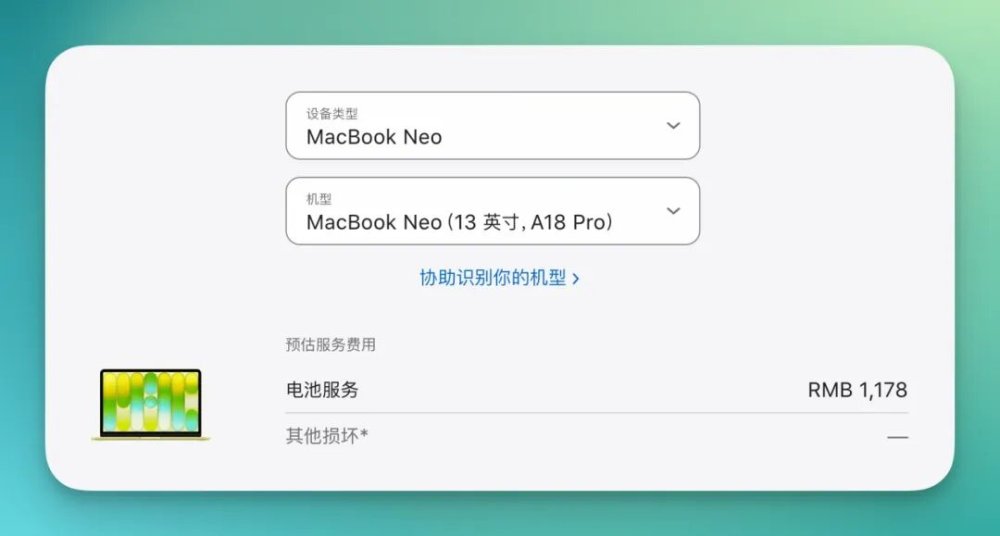 图 12