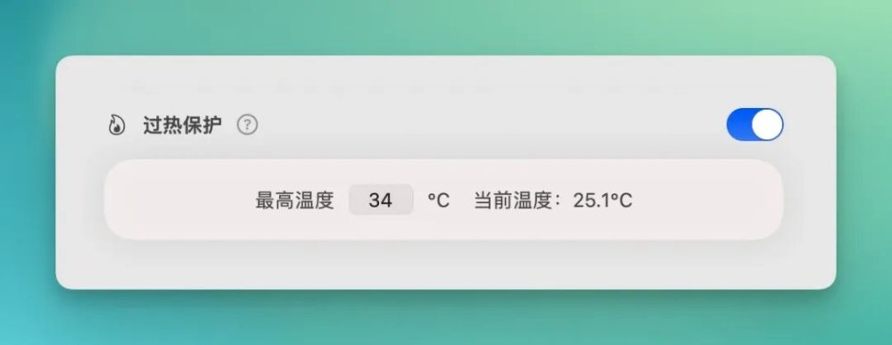 图 7