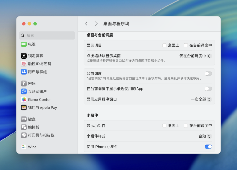 图 8