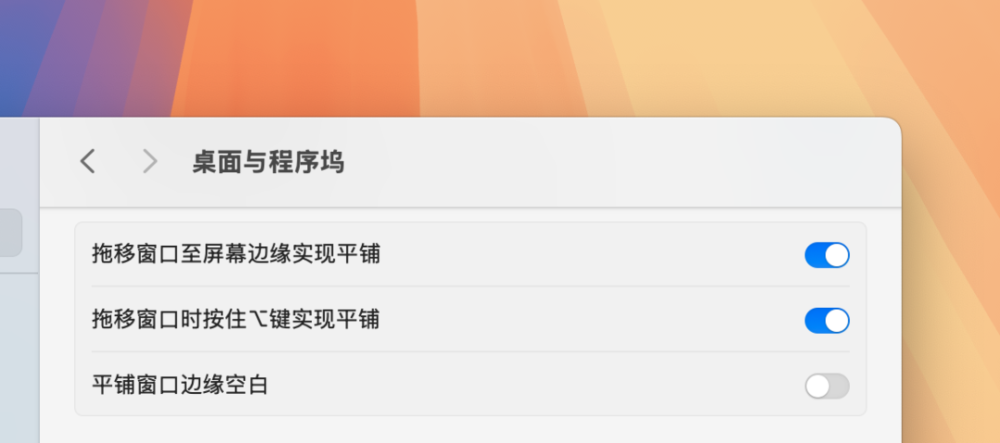 图 7