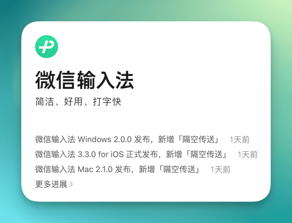 图 3