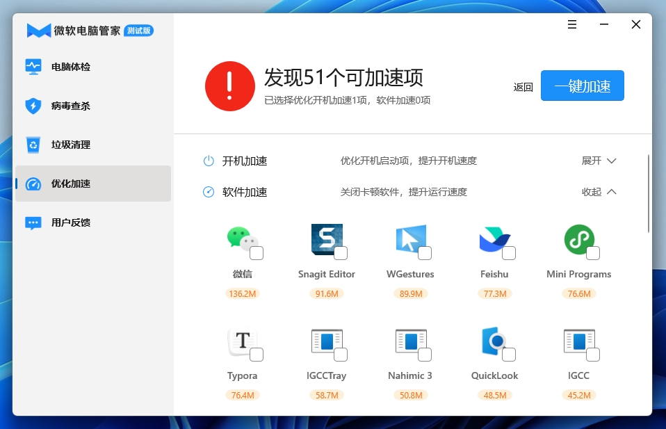 图 8