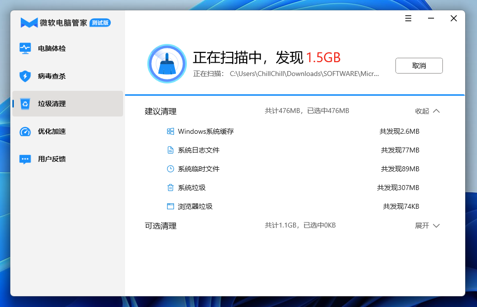 图 6