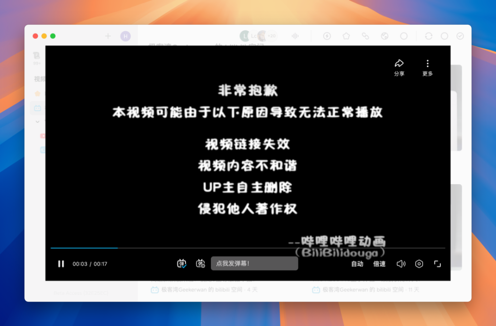 图 9