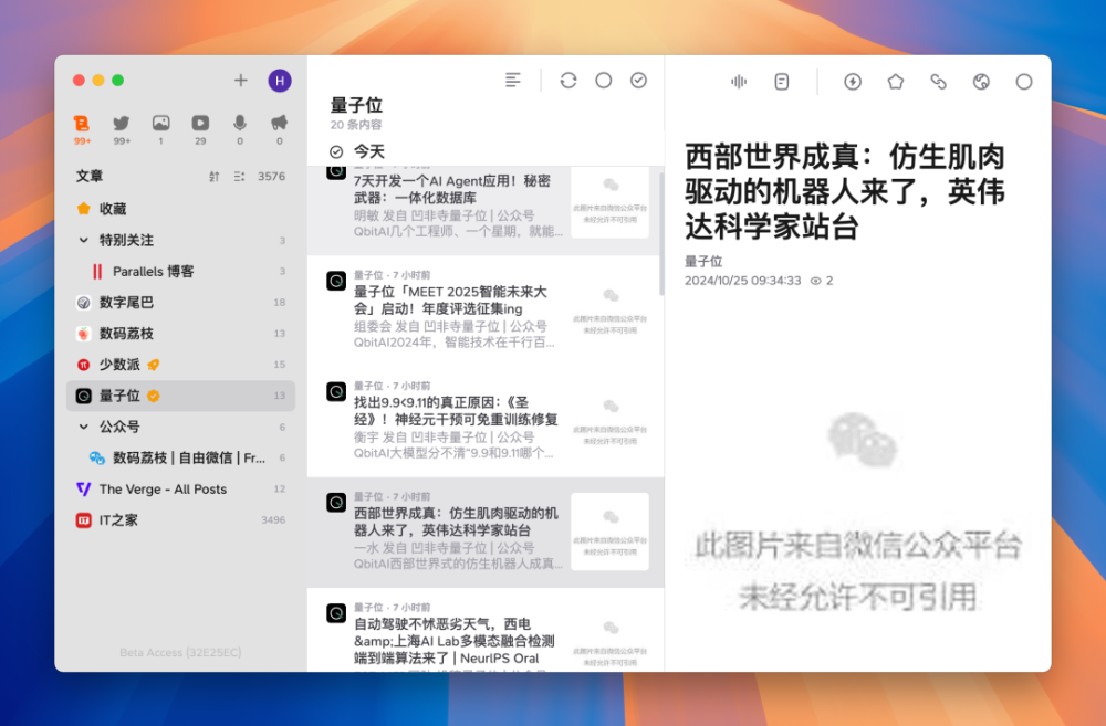 图 8