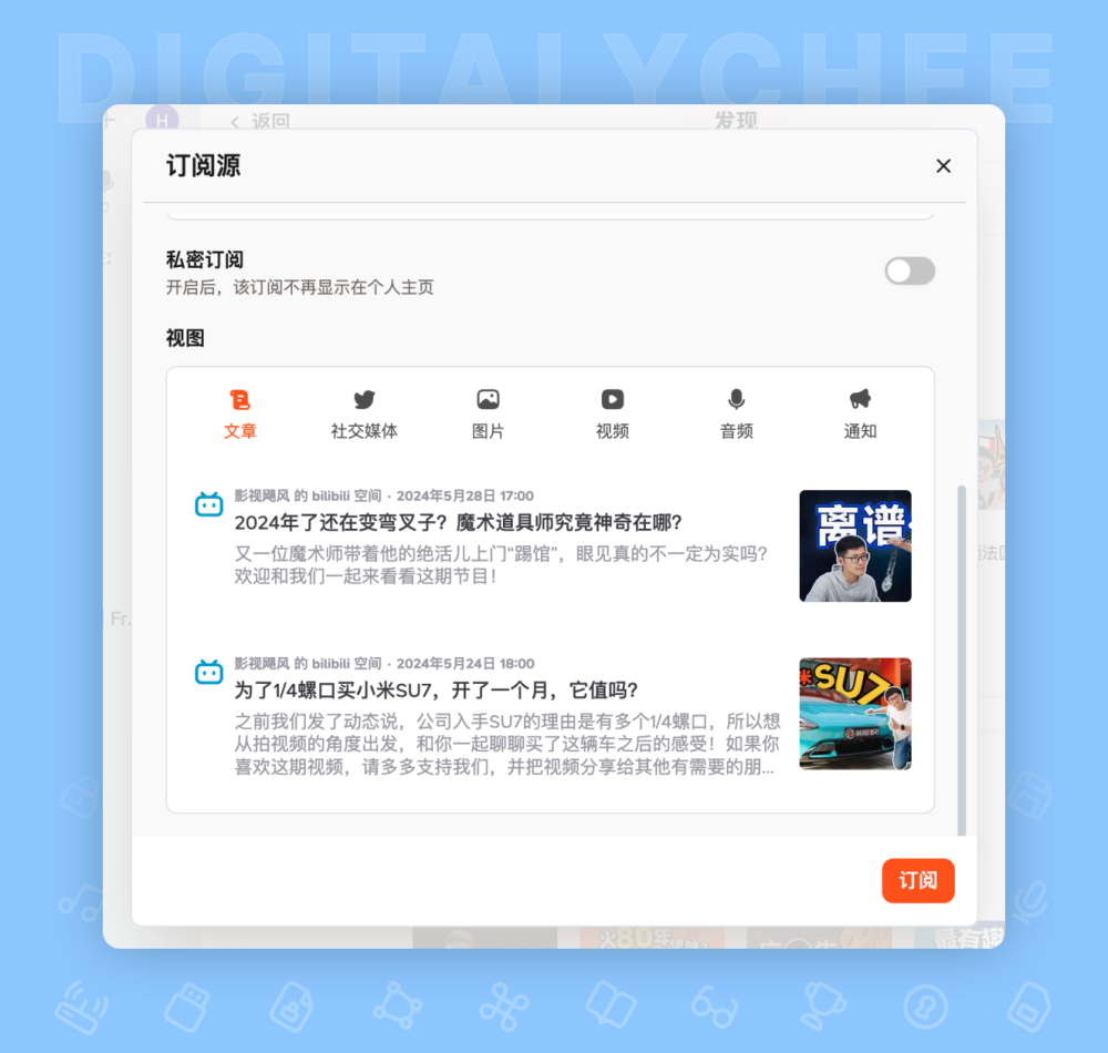 图 6