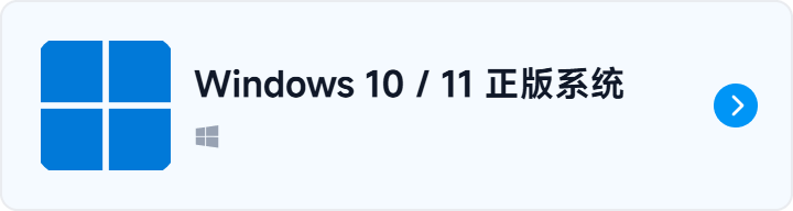 按钮 Windows11.png