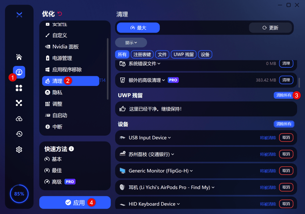 图 14.png