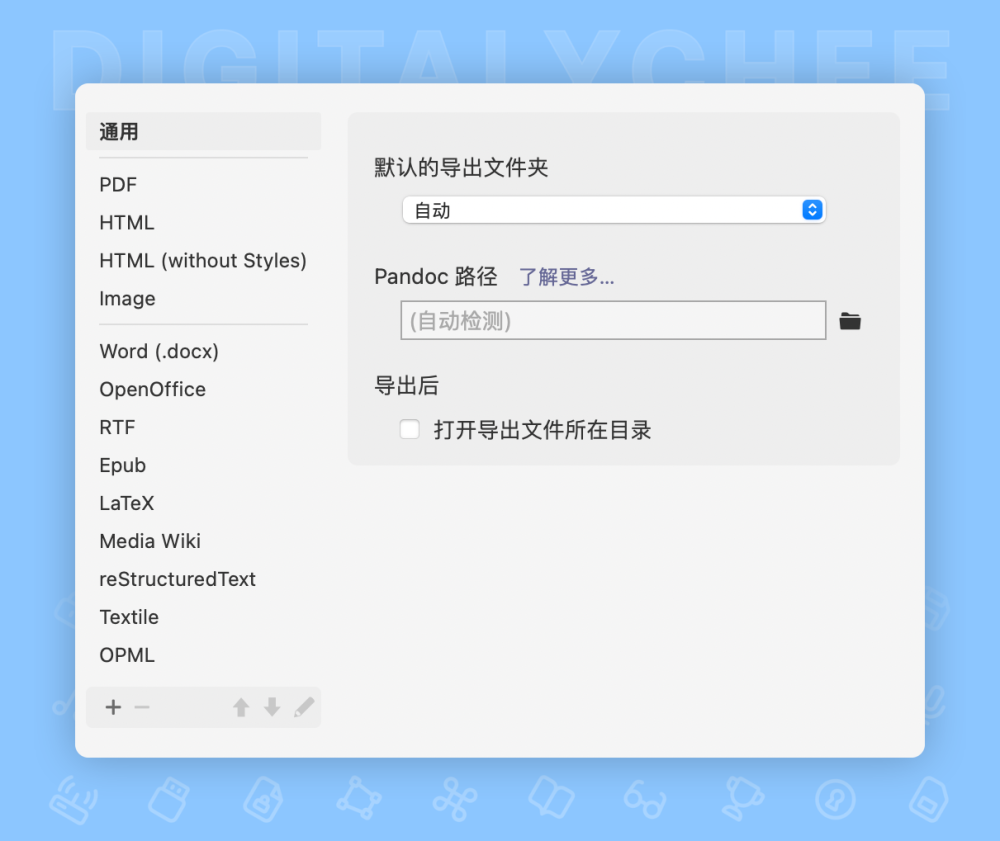 图 8