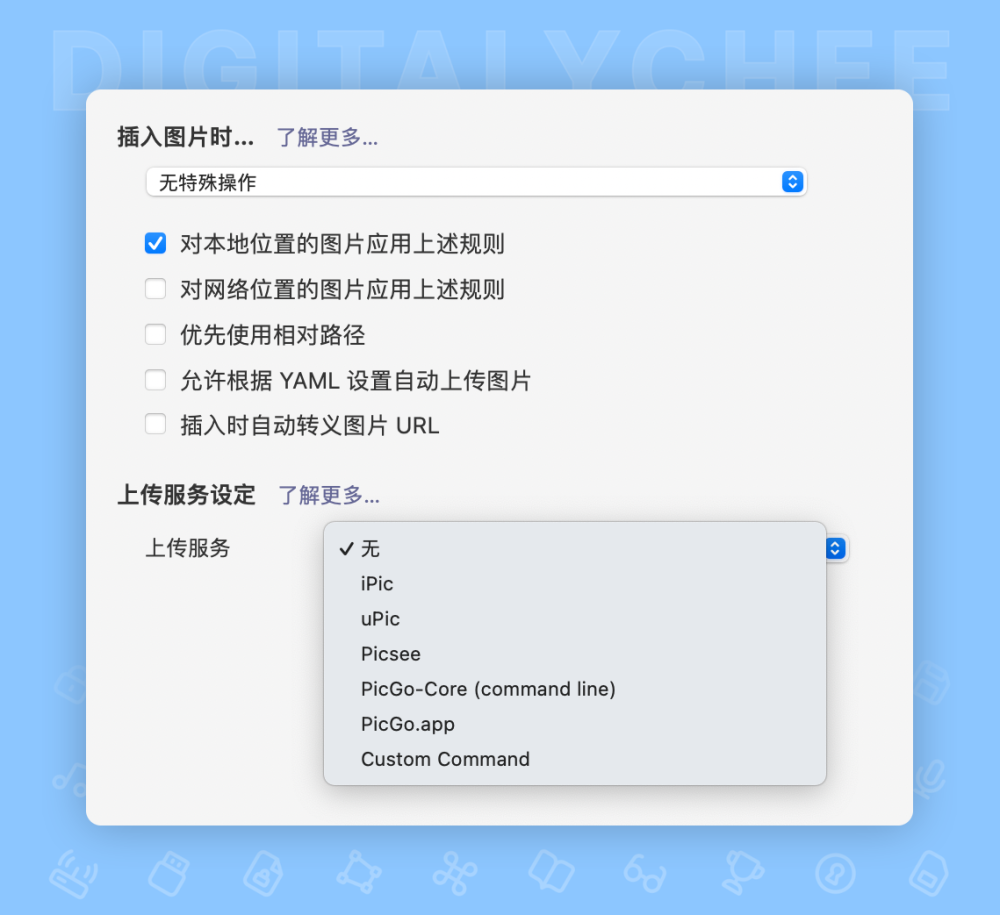 图 7