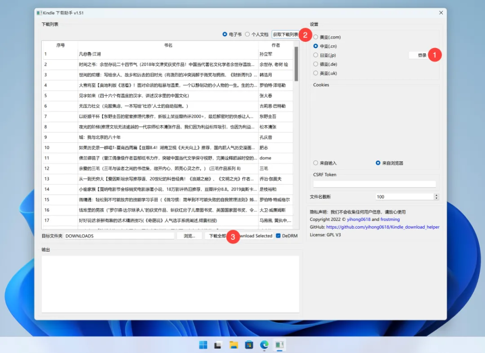 图 3