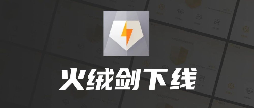 火绒剑下线了怎么办，不妨试试微软的同类工具